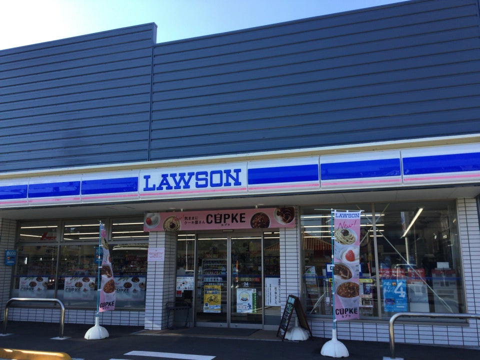 神奈川県海老名市上今泉４丁目 コンビニ