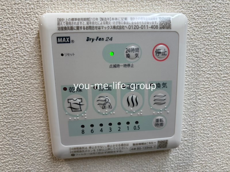 ｉｓｏｌａ その他12