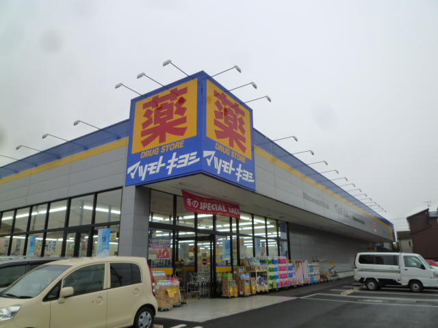 ＭＫコーポ 周辺画像4