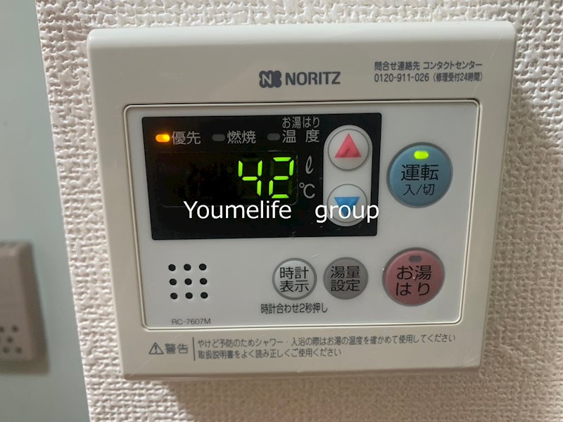 光正マンション その他9