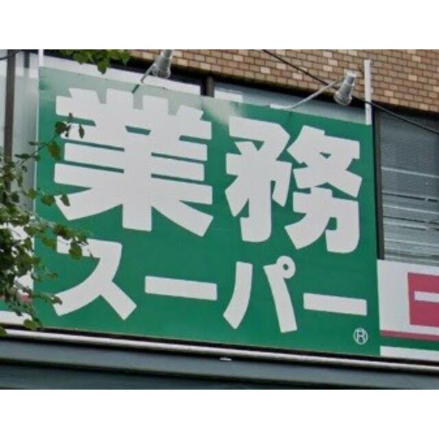 エスポワール湘南 周辺画像1