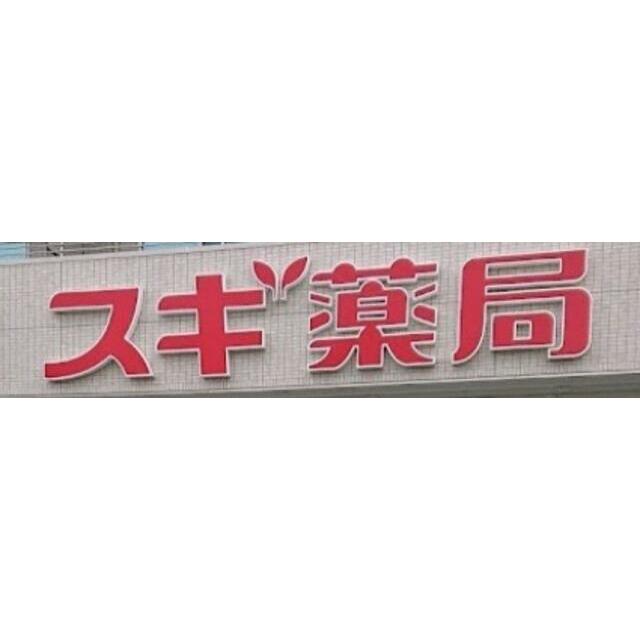 エスポワール湘南 周辺画像6