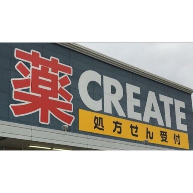 エスポワール湘南 周辺画像7