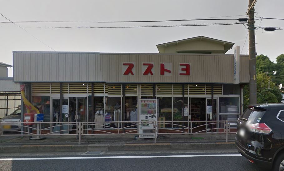 エクシブ小田原 周辺画像2