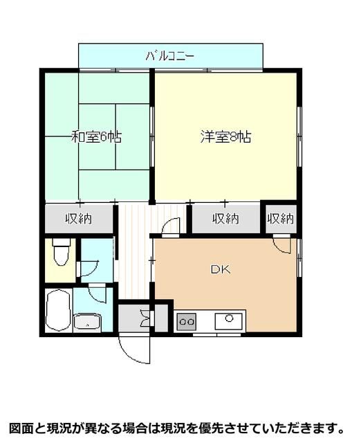 サンハイツ関戸 202号室 間取り