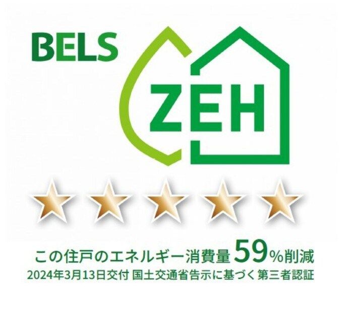 D&amp;#39;Bless湘南台6丁目 その他10