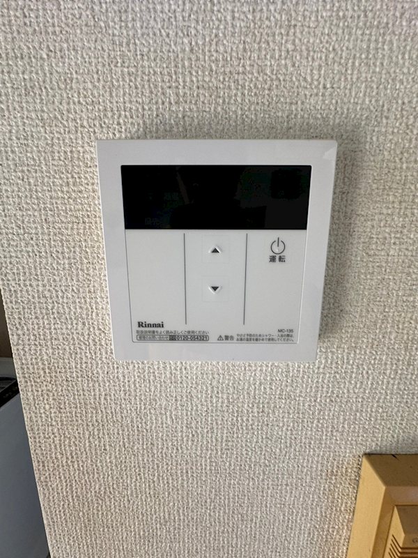 メゾンドソレイユ その他3