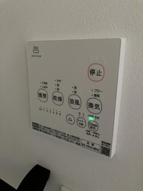 ＶＩＡＬＡ辻堂 その他22