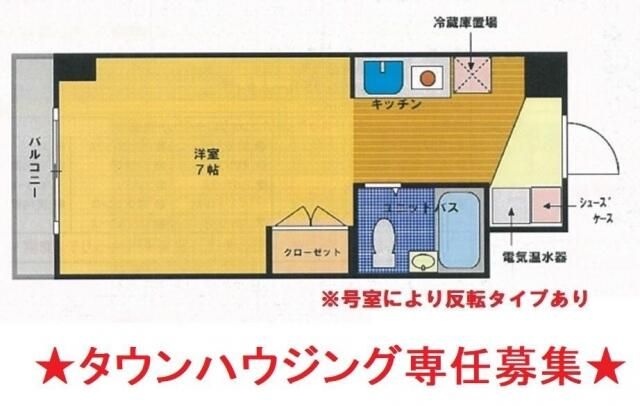 819号室 間取り