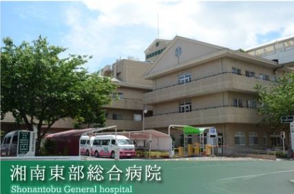 クレイドルガーデン茅ヶ崎市円蔵第１６　２号棟 周辺画像6