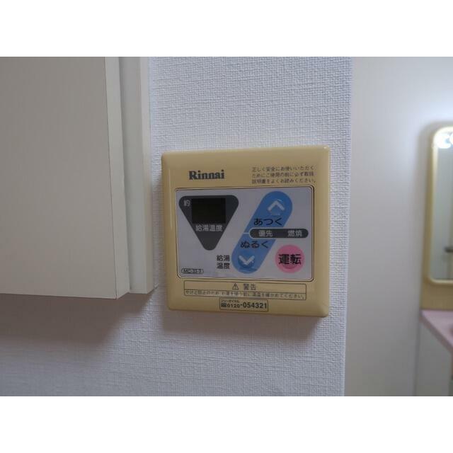 ハイツファイン その他11