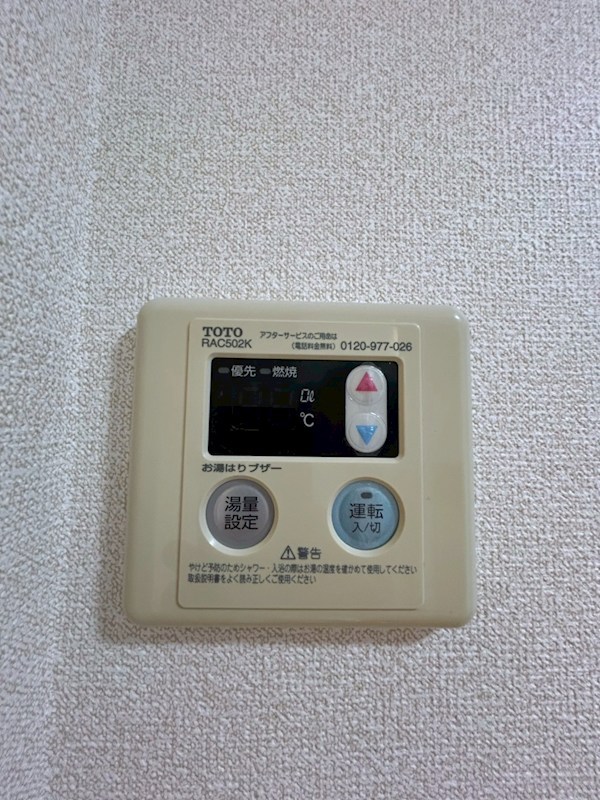 コンフォーム鵠沼 その他3