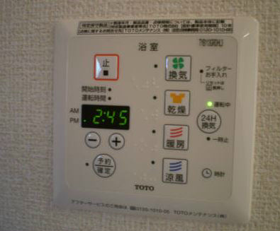 With湘南B その他7