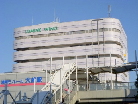 マンションニュー大船 周辺画像6