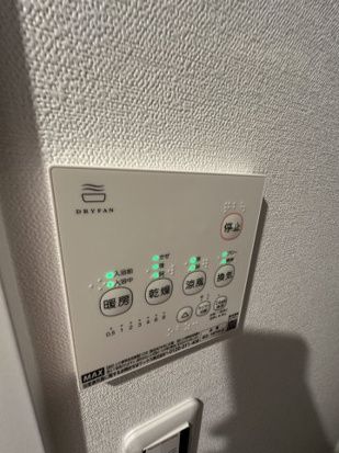 ベイルームレジデンス大船Ａ その他設備