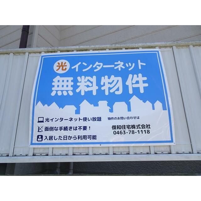 ＲＡＲＡ東海大学前ＮＯ２ その他8