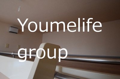 岡﨑ハイツ2 その他7