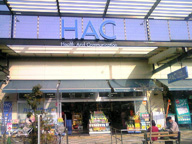 ファミーユテイク 周辺画像3