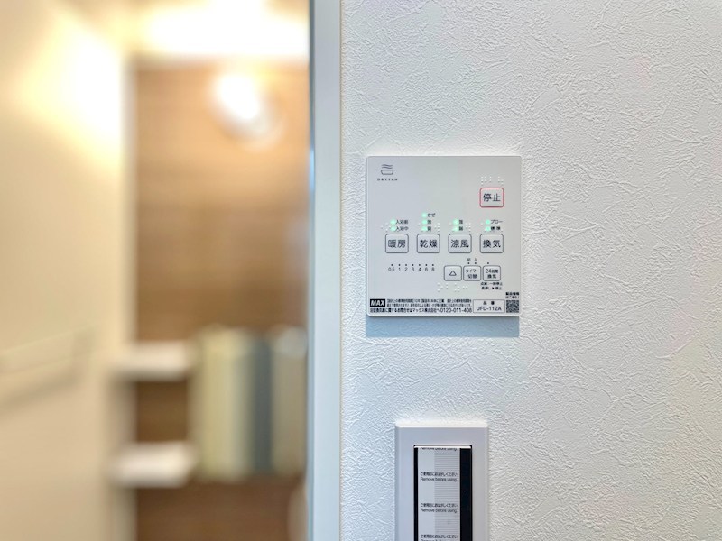 Varia東海岸南（ヴェアリアヒガシカイガンミナミ） その他3