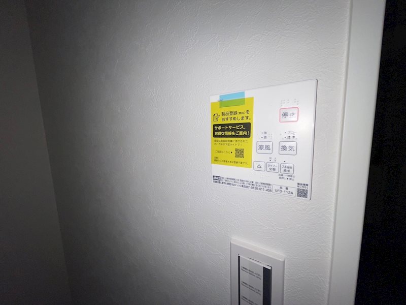 Varia東海岸南（ヴェアリアヒガシカイガンミナミ） その他5