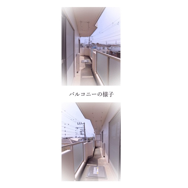 ニューパティオ鵠沼 ベランダ