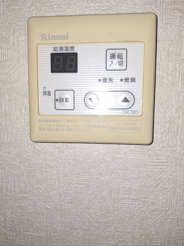 吉崎コーポ その他5