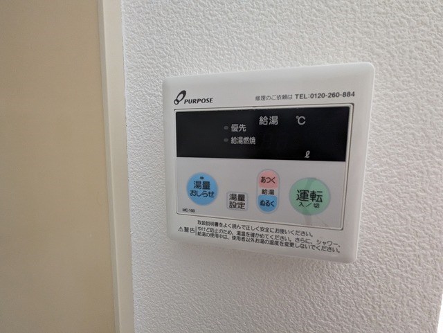 アーバンヒルズ その他7