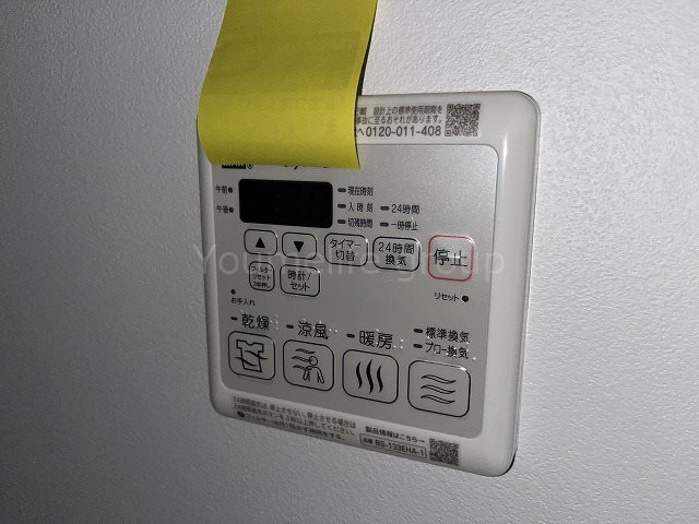 ソラーナ　あらたま その他5