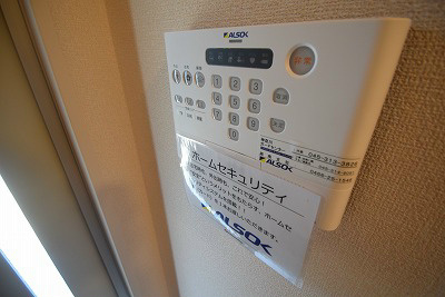 ラピス湘南 その他1