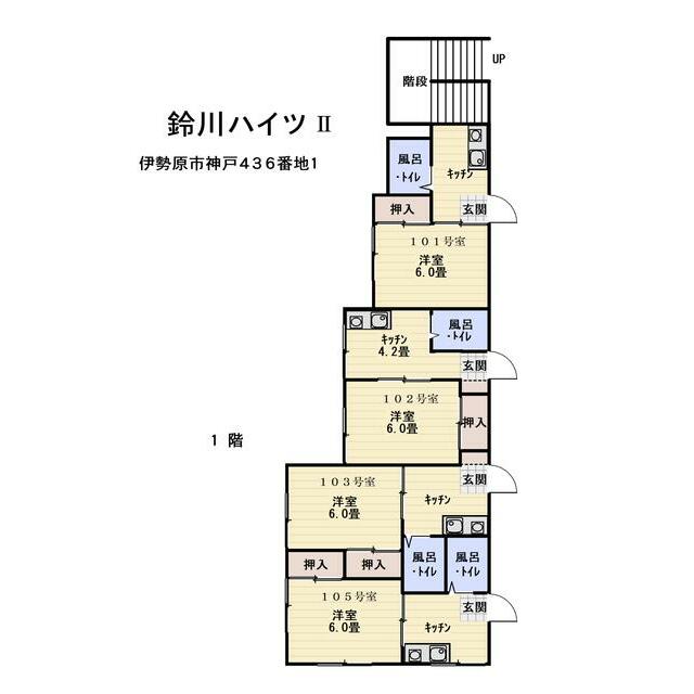 鈴川ハイツ　Ⅱ 201号室 間取り