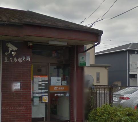 鈴川ハイツ　Ⅱ 周辺画像3