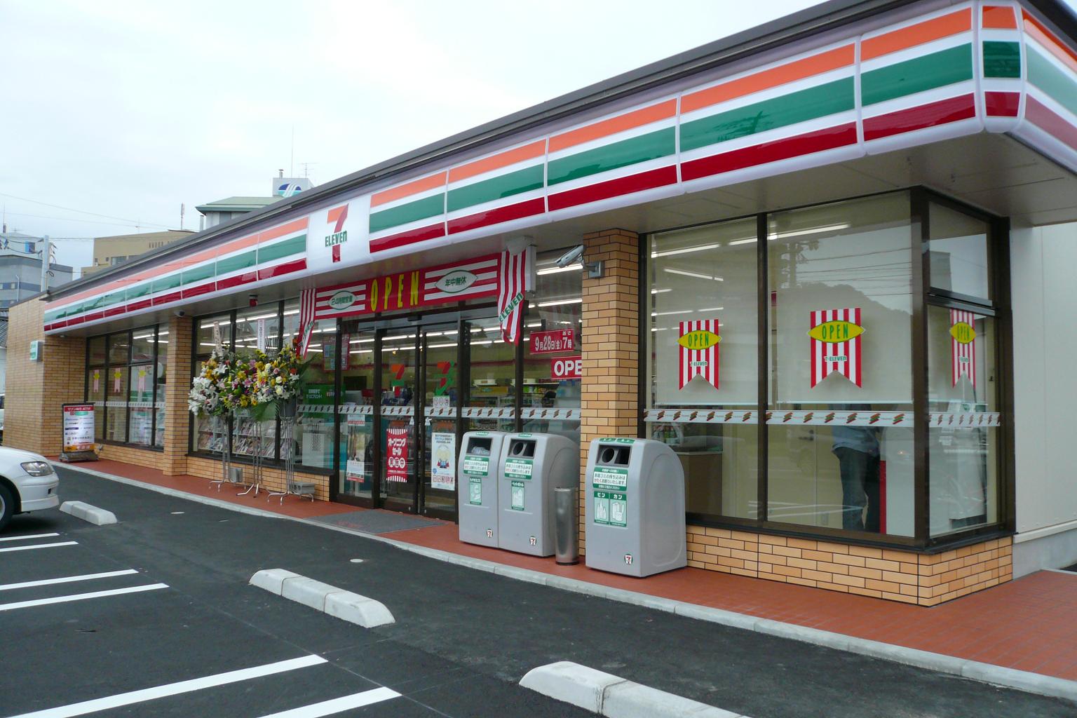 ビレッジハウス三田１号棟 周辺画像1