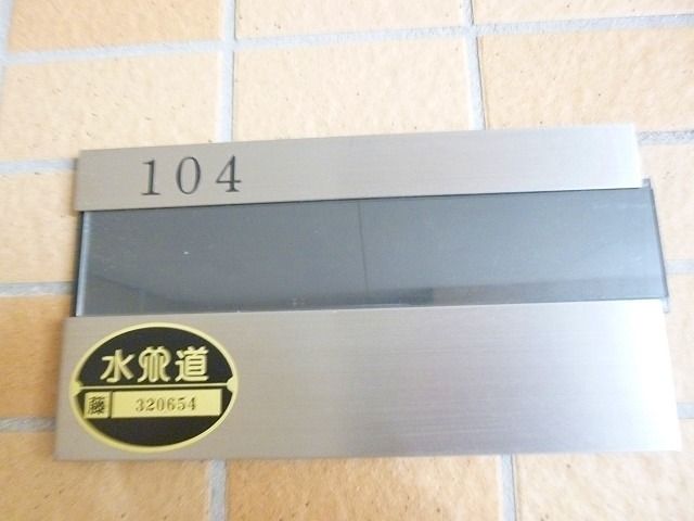 シー・アエリア その他11