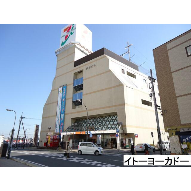 横山ハイツ 周辺画像3