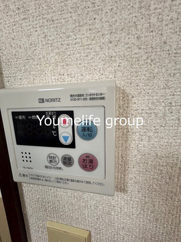 パールシャトー その他6