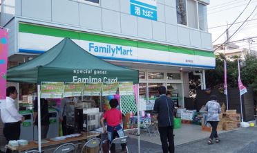 ファミリーマート 新松田店 メープルハイツA 周辺画像1