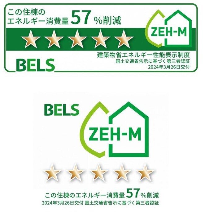 リベラマーロⅤ その他外観6