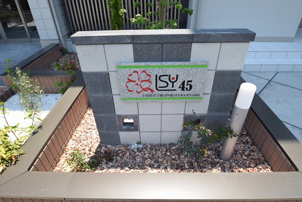 LSY45 その他外観4