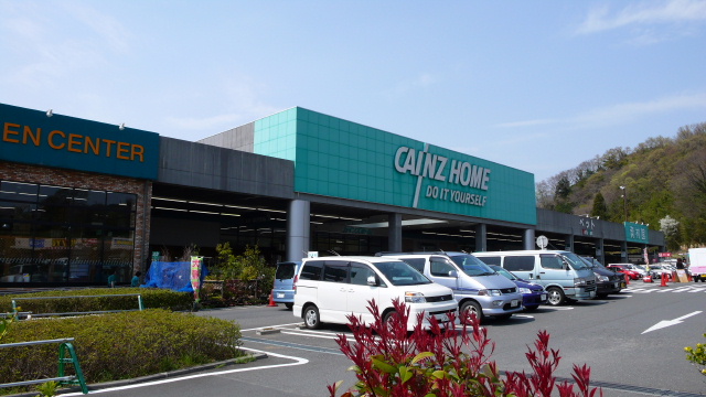 コーポ矢野 周辺画像1