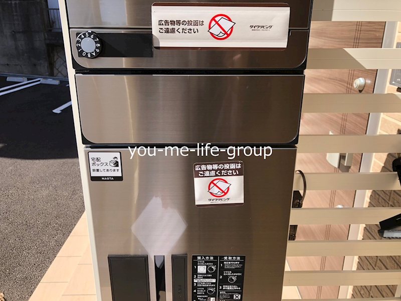 セジュール萩畠 その他外観5