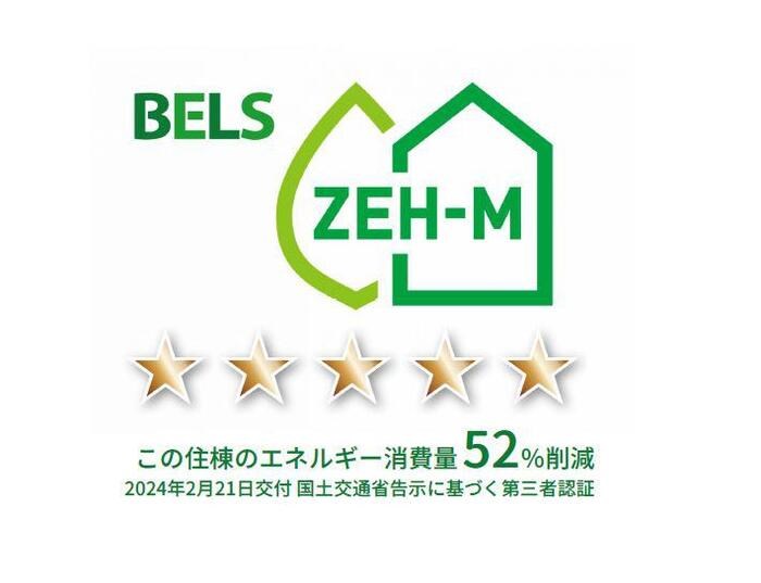 ジェルベーラ その他外観1