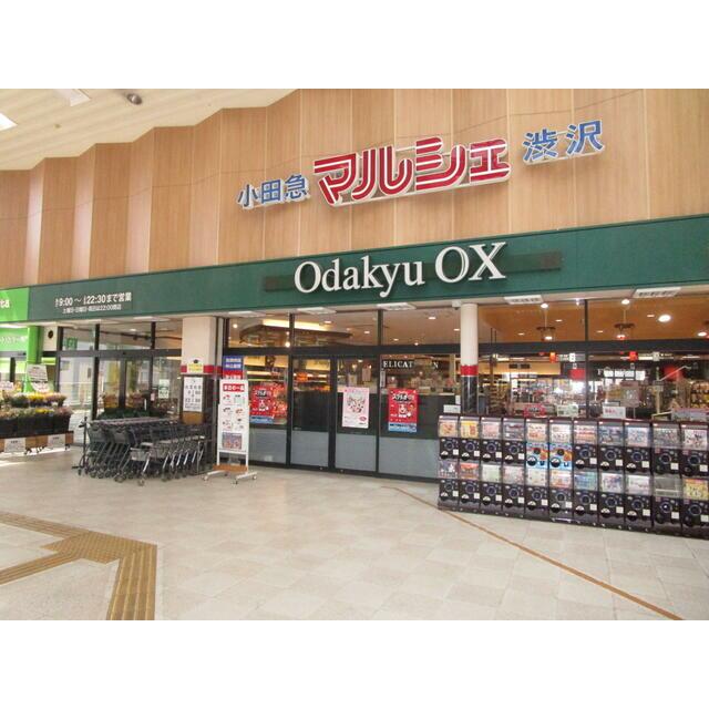 コーポコスモス 周辺画像6