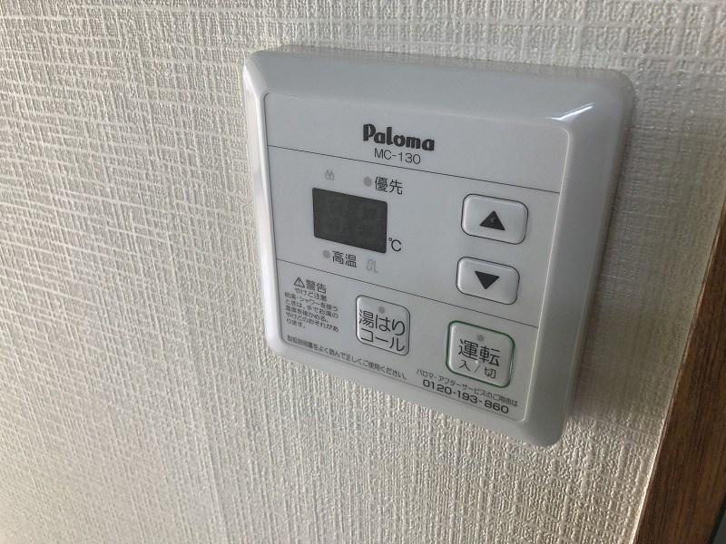 コーポグリーンヒル の写真11