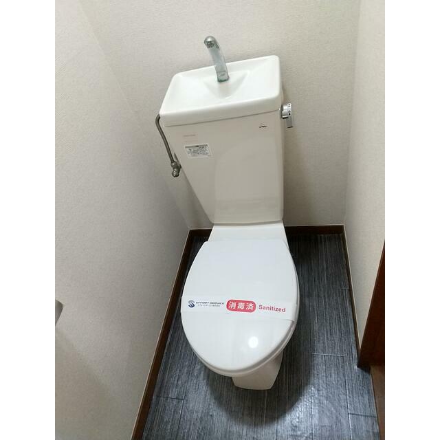 ハイツ・イズミ トイレ
