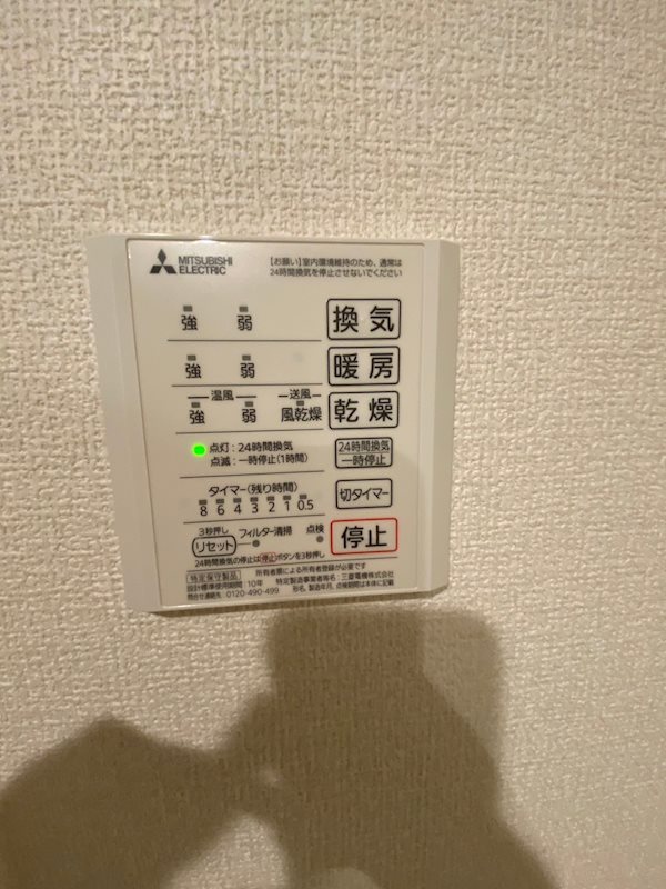 サザンショア東海岸 その他6