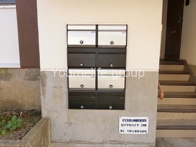 ロイヤルハイツⅠ その他外観2