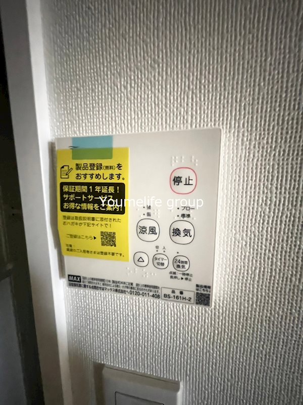 YTコーポ その他5