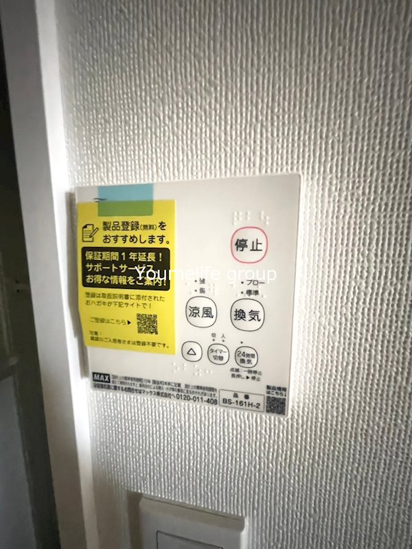 YTコーポ その他3