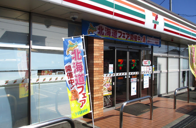 コーポ白笹第２ 周辺画像6