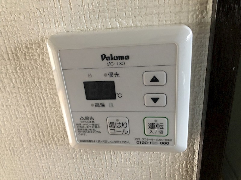 ヴィラ萩が丘 その他5